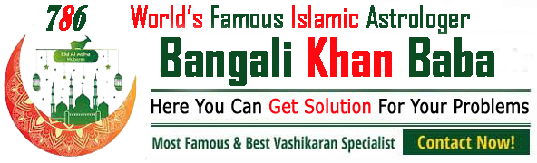 Astrologer Bangali Khan Baba